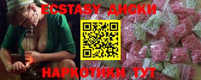 2c-b Бугуруслан