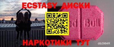 мефедрон VHQ Бузулук