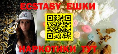 мефедрон VHQ Бузулук