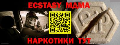 MDMA Будённовск