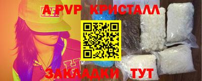 мефедрон VHQ Бузулук