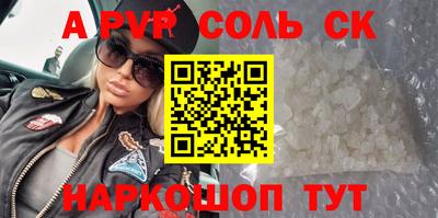 кокаин Балашиха