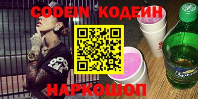 мефедрон VHQ Бузулук