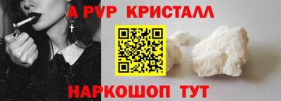 каннабис Абакан