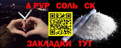 мефедрон VHQ Бузулук