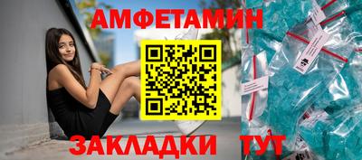 скорость Балаково