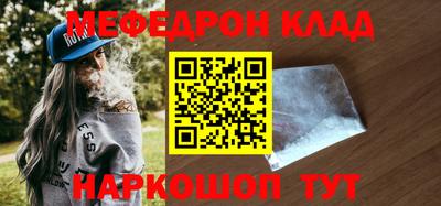 скорость Балаково