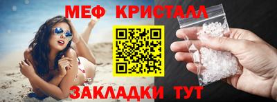 скорость Балаково