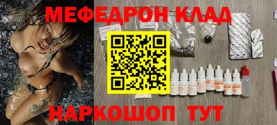 скорость Балаково