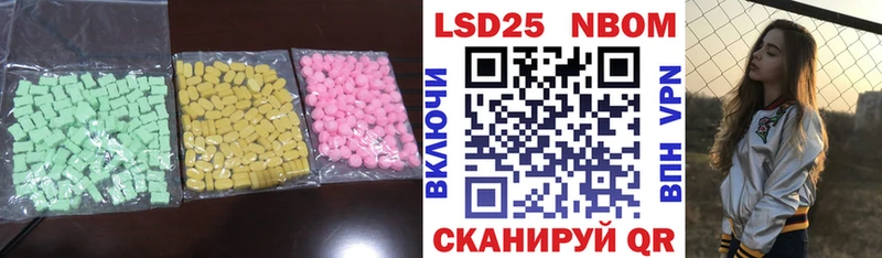 ЛСД экстази кислота  Фролово 