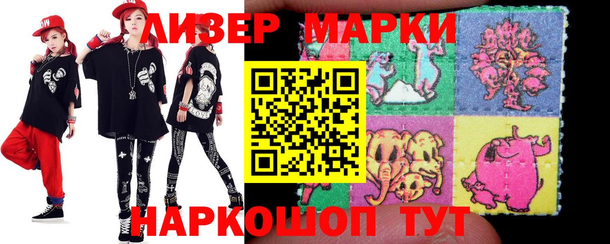 Лсд 25 экстази ecstasy Фролово