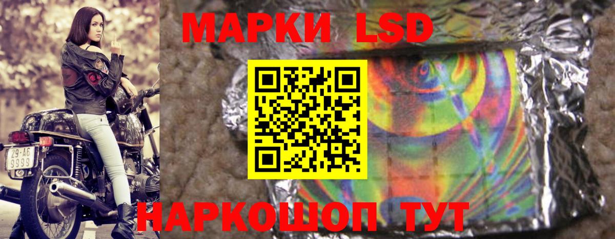 ЛСД экстази ecstasy Фролово