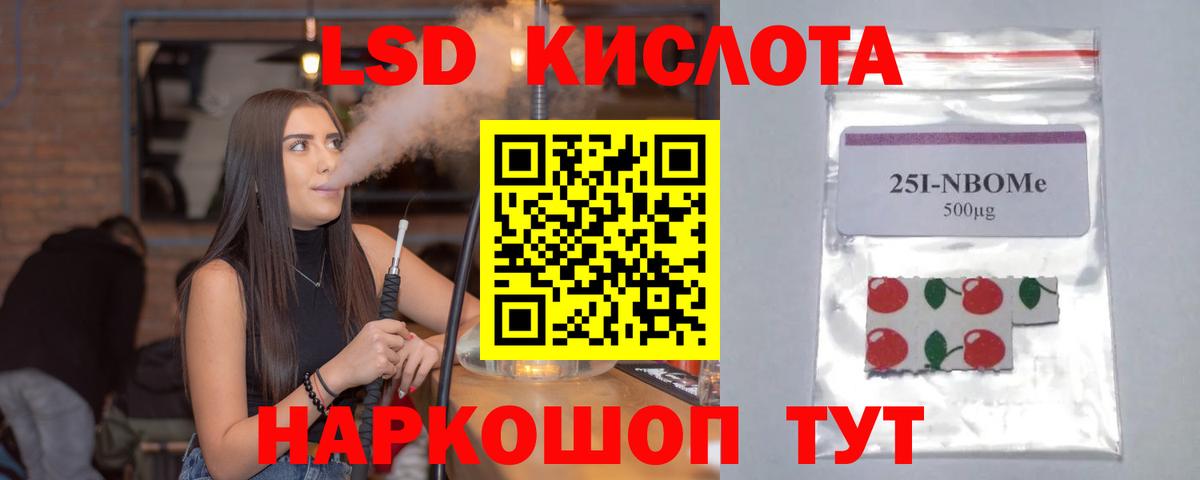 Лсд 25 экстази ecstasy  ЛСД экстази  кракен ТОР  Фролово  ЛСД экстази кислота  Вход с VPN 
