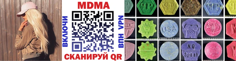 дарнет шоп  Фролово  МДМА молли 