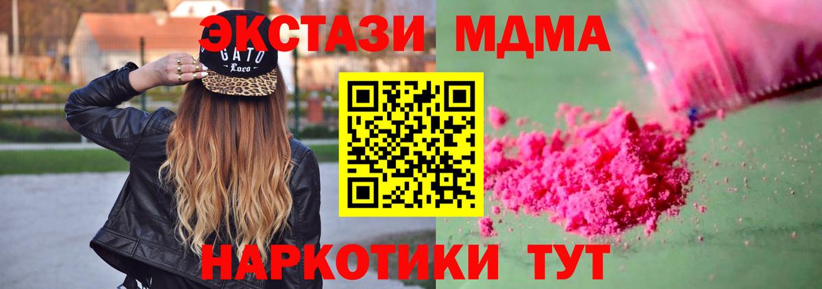 МДМА  Фролово  МДМА VHQ 