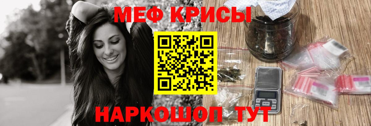 Амфетамин Фролово