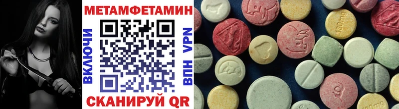 дарнет шоп  Фролово  Метамфетамин витя 