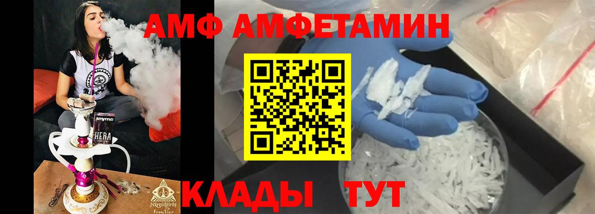 Метамфетамин Methamphetamine Фролово