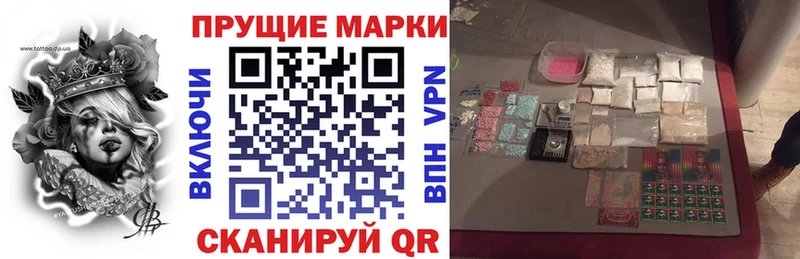 Наркотические марки 1500мкг Фролово