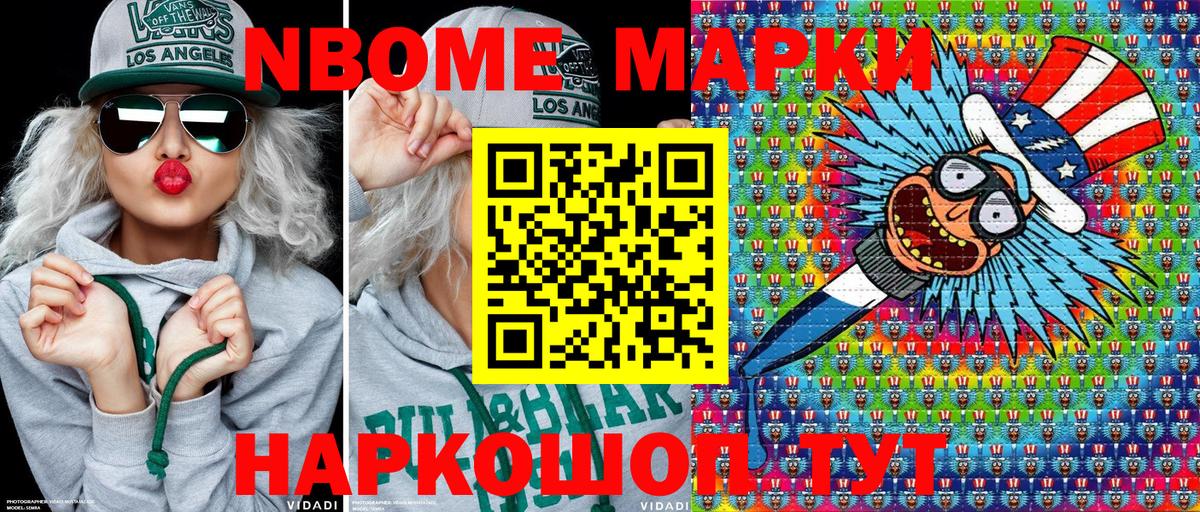 Наркотические марки 1,5мг  Фролово  Наркотические марки 1,5мг 