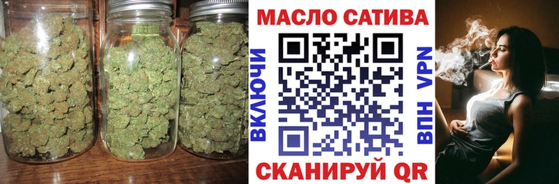 ТГК THC oil  Фролово 