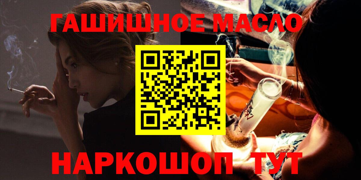 Дистиллят ТГК Wax Фролово