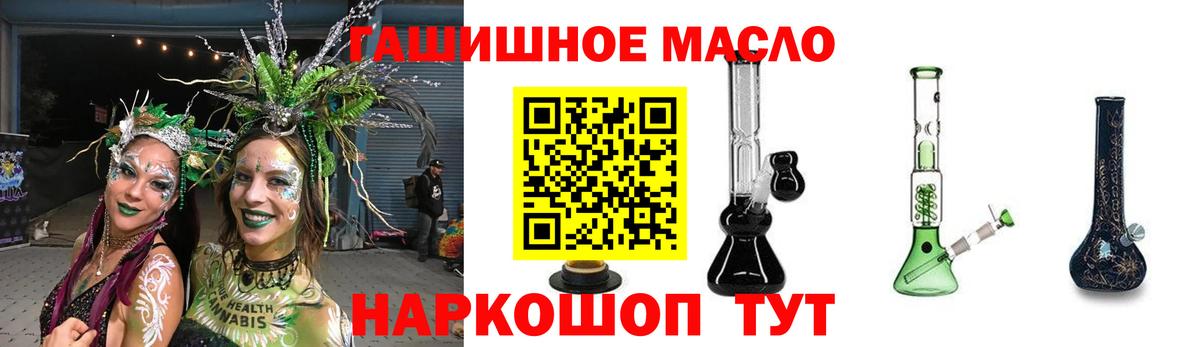 Дистиллят ТГК жижа  Вход с VPN  Дистиллят ТГК THC oil  Фролово 