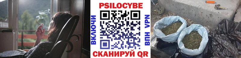 Галлюциногенные грибы ЛСД  Фролово 