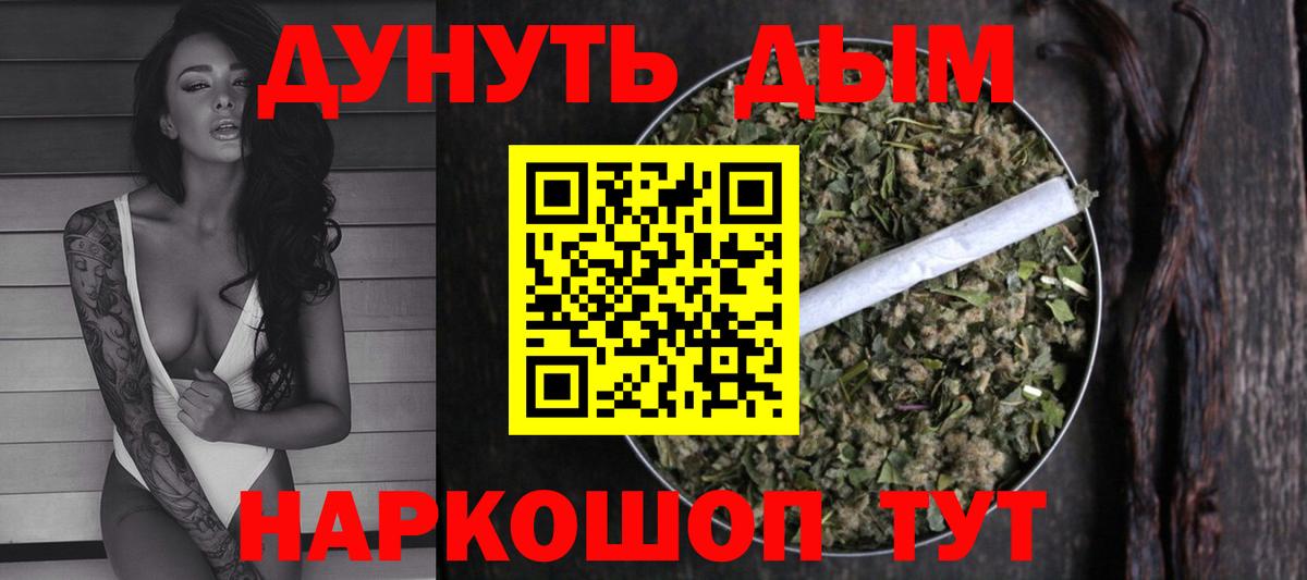 Бошки марихуана гибрид  Канабис MAZAR  Фролово  Вход с VPN  Каннабис OG Kush  Шишки марихуана планчик 