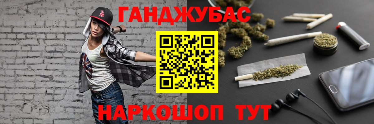 Бошки марихуана планчик  МАРИХУАНА гибрид  Фролово 