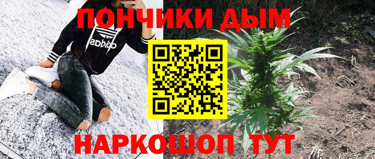 МЕФ кристаллы  Гашиш  Каннабис  Cocaine  Фролово  Вход с VPN 