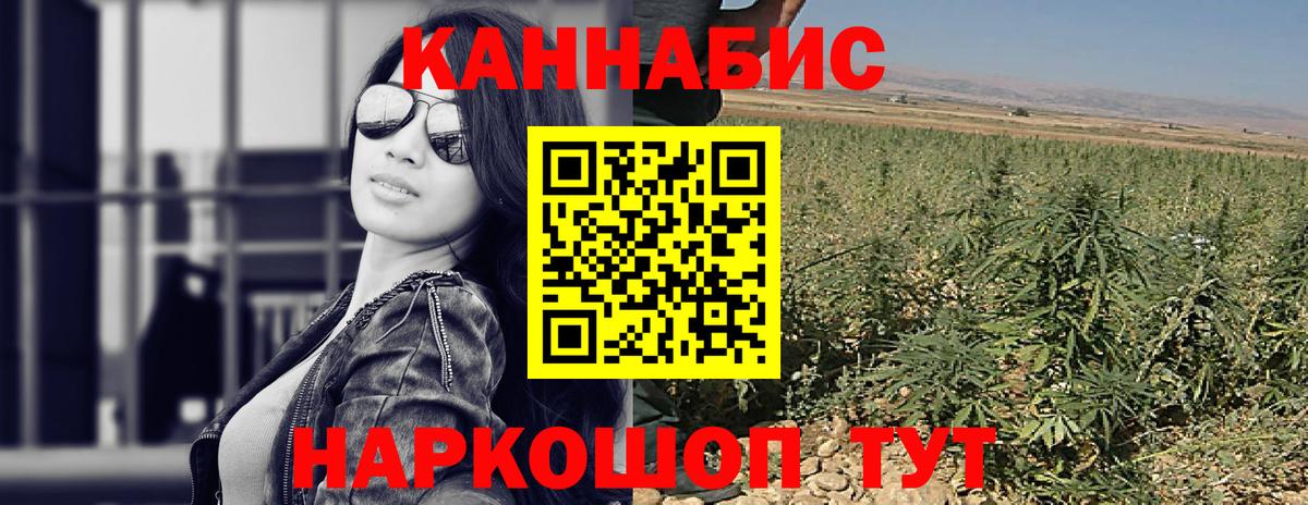 Канабис гибрид Фролово